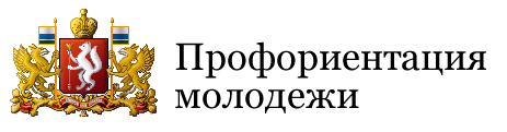 Профориентация молодежи