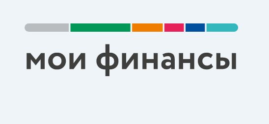 мои финансы
