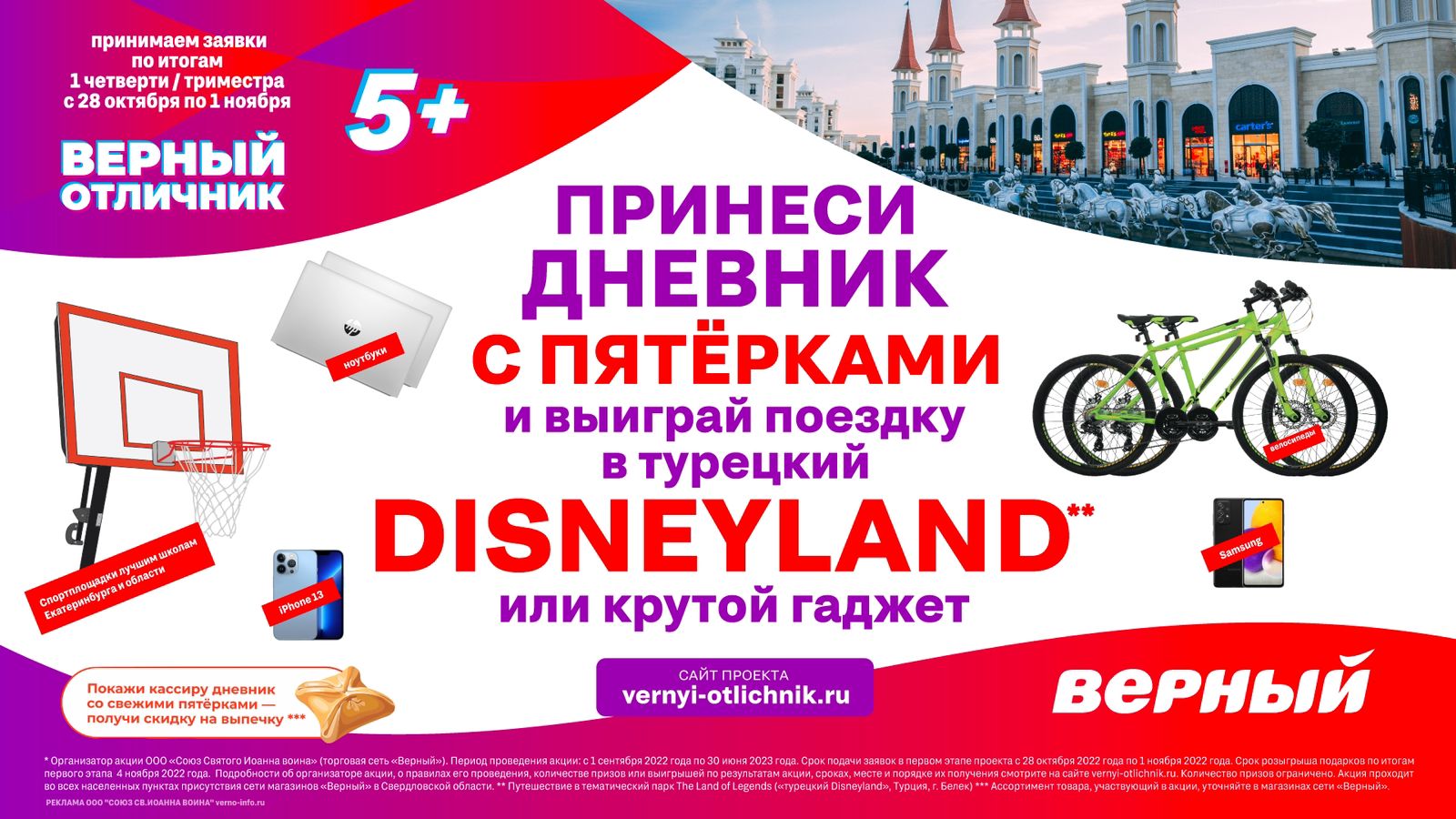 WhatsApp Image 2022 10 26 at 09.47.14