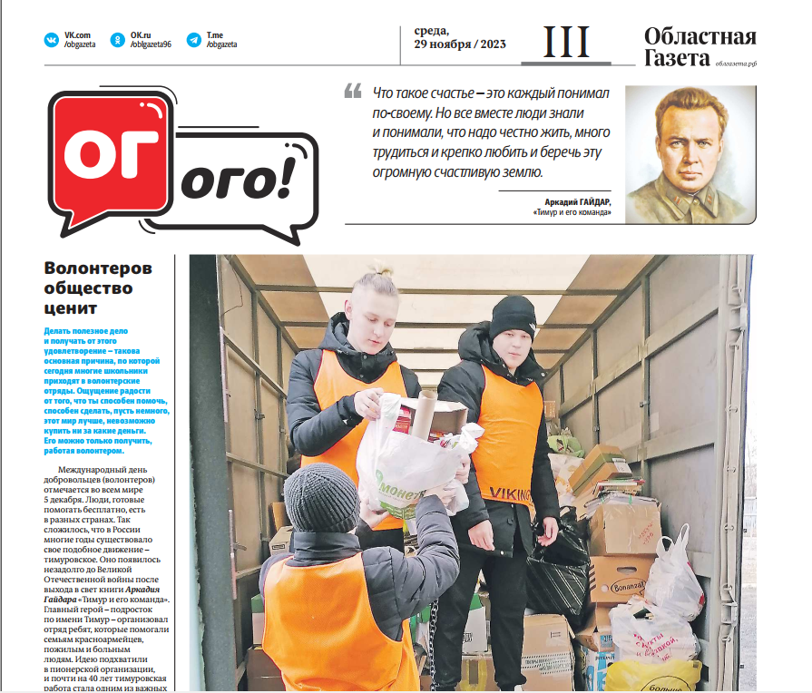 Снимок экрана 2023 12 05 131242