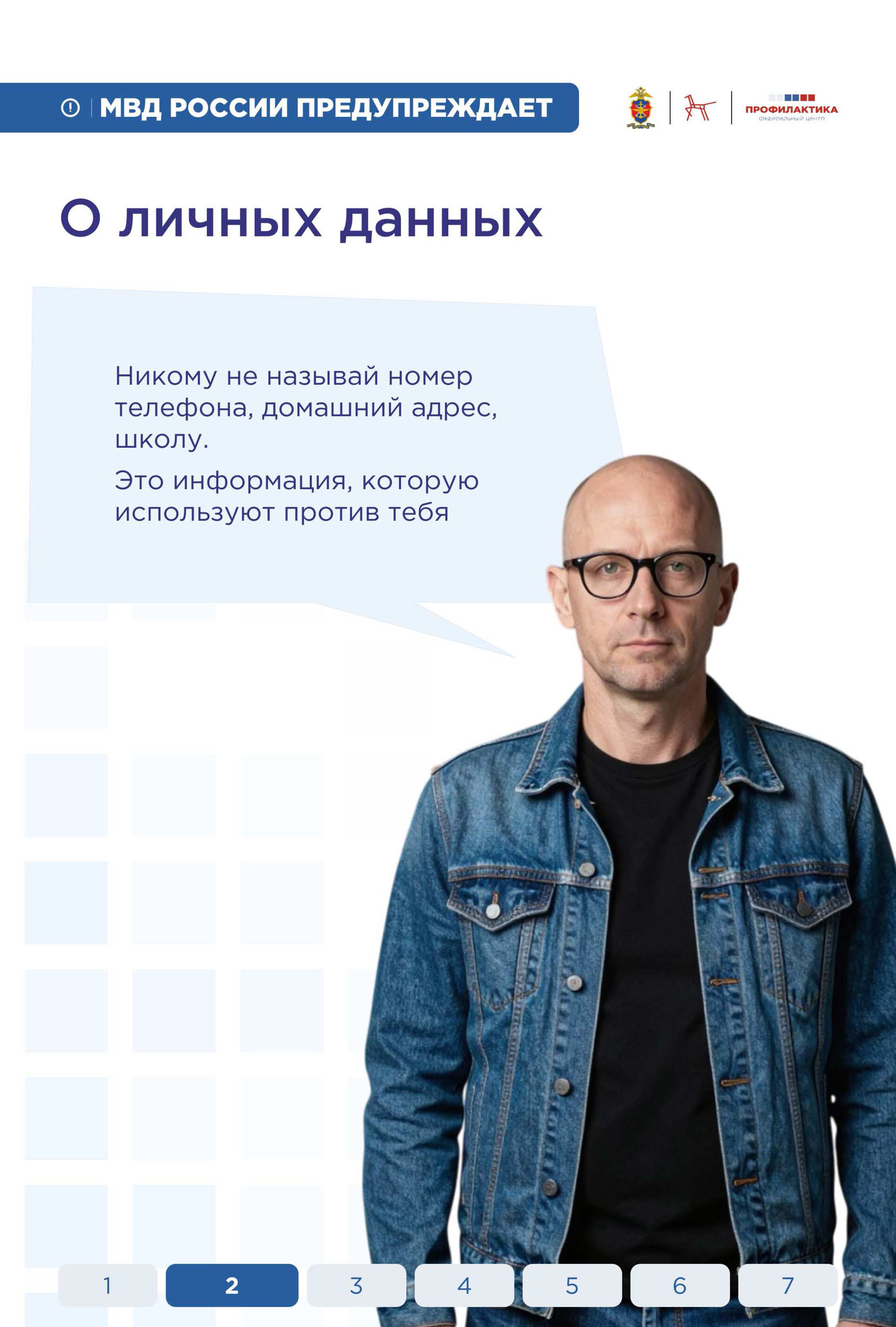 памятка 0004