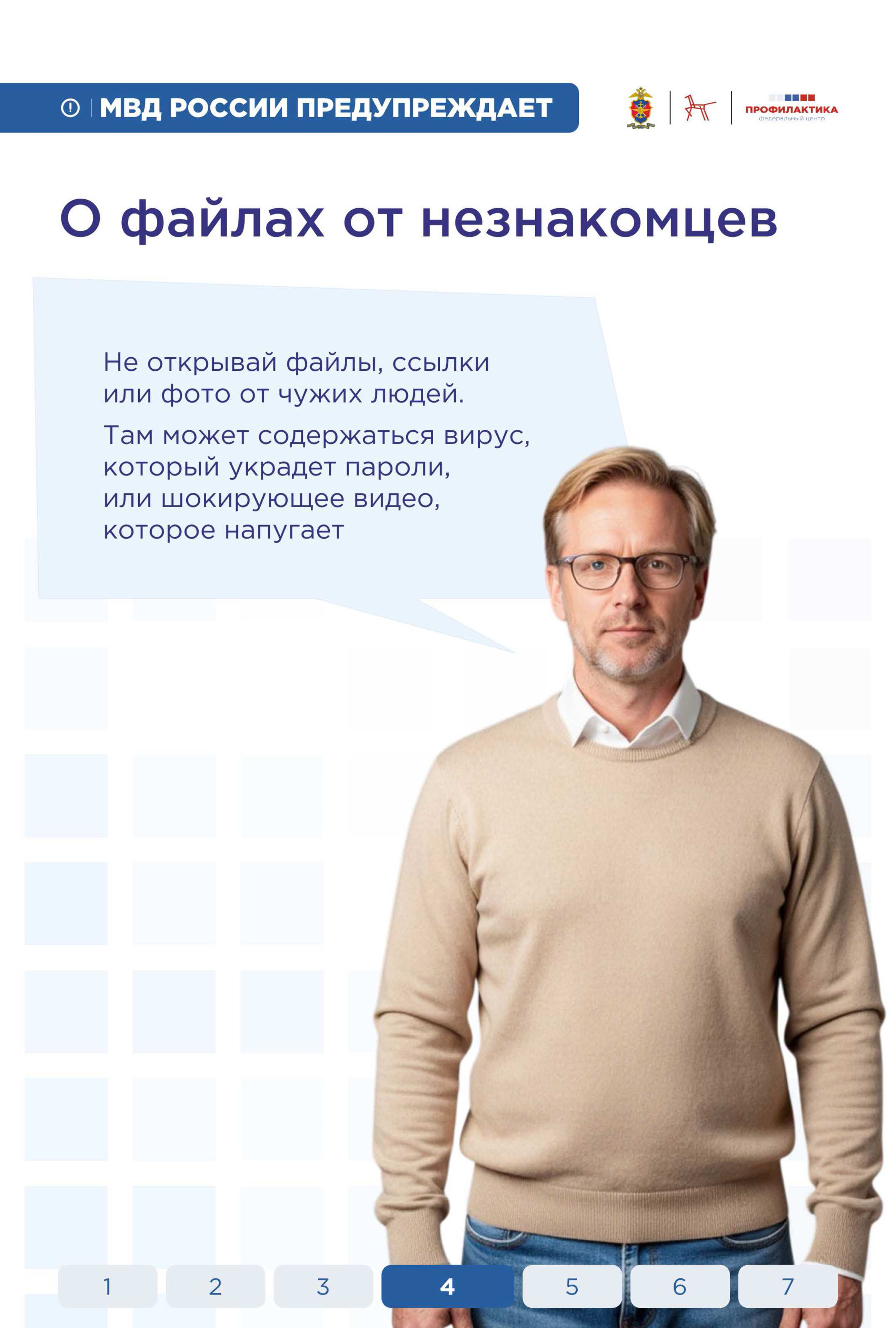 памятка 0006