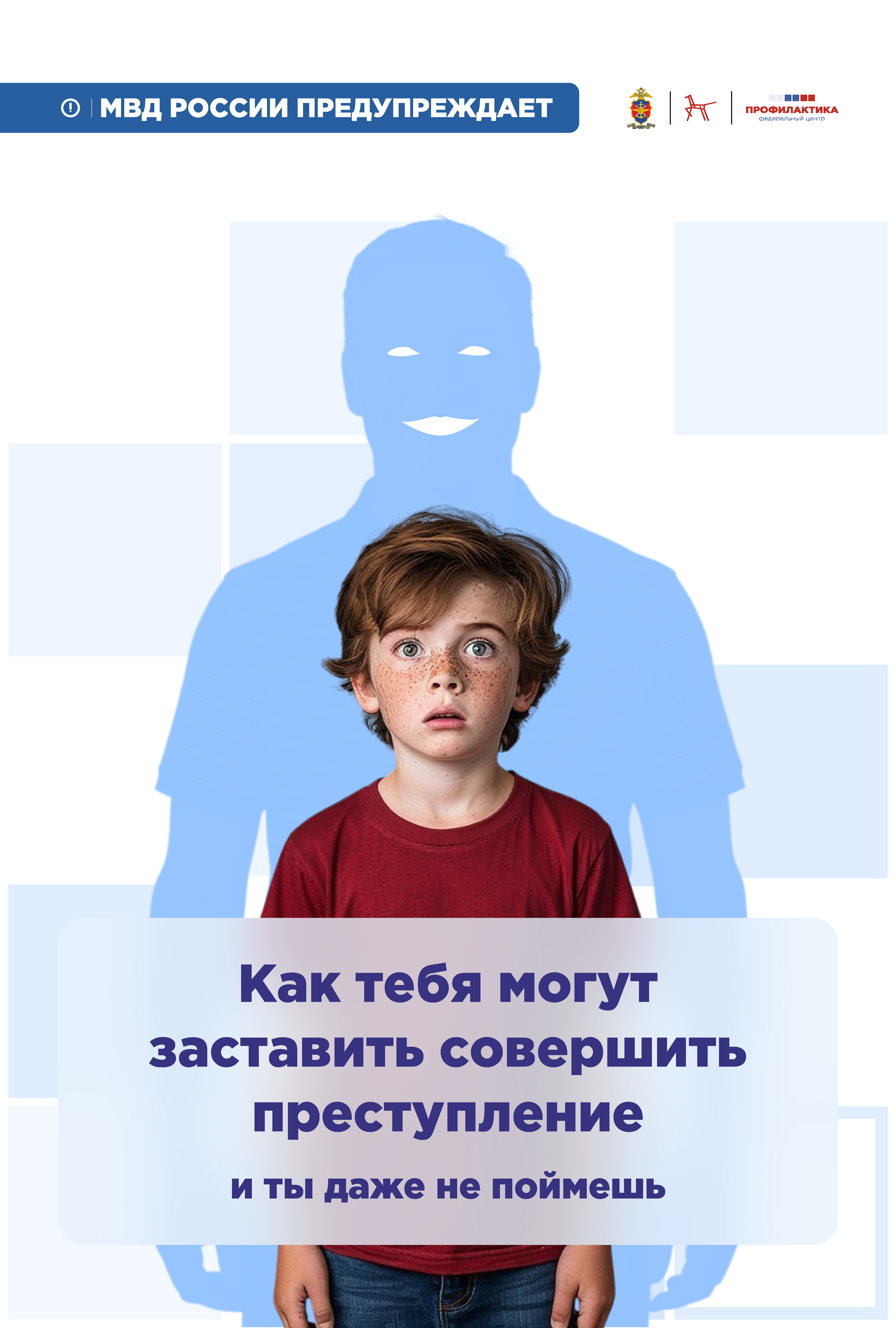 памятка 0010