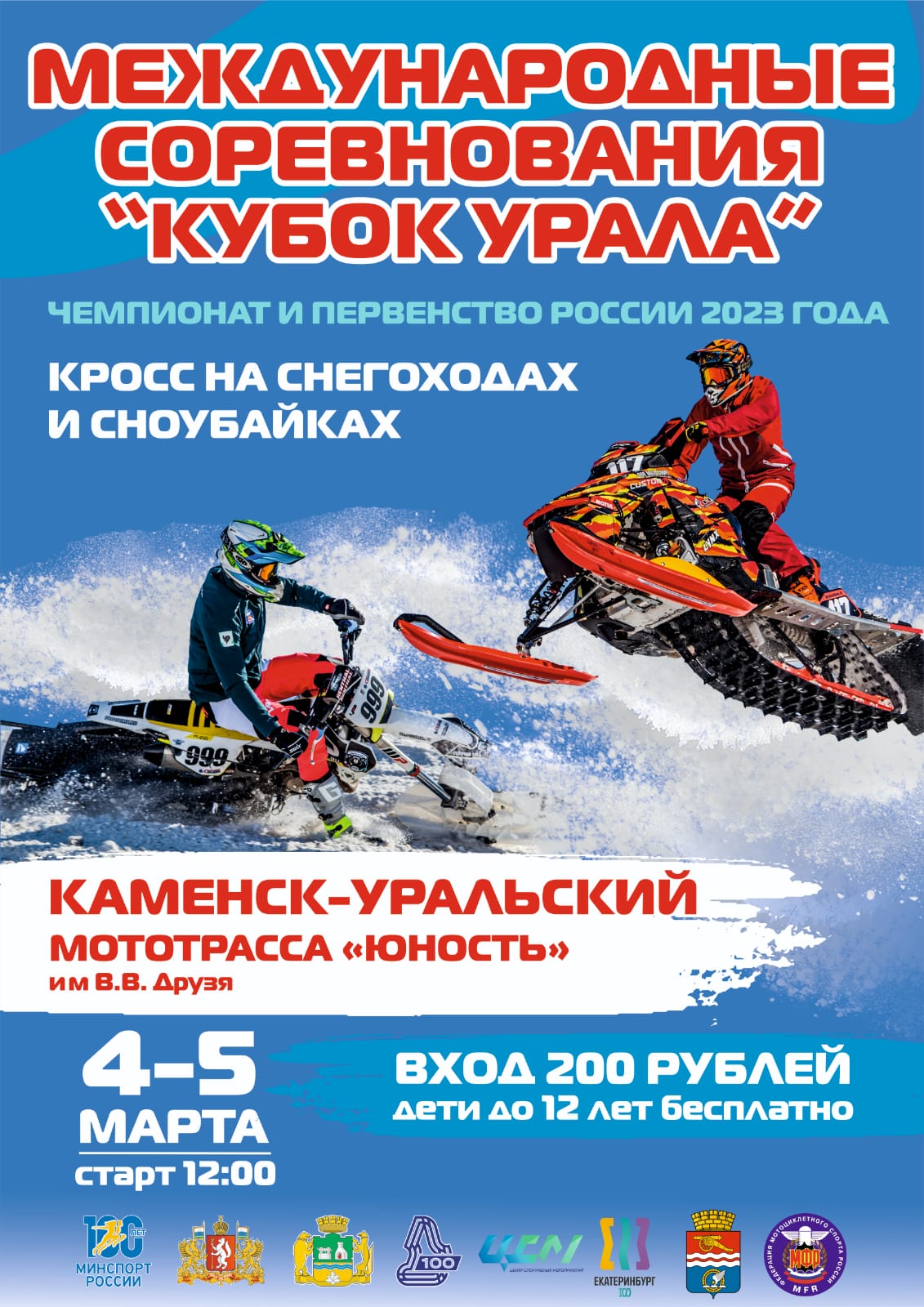 PHOTO 2023 02 27 17 00 59