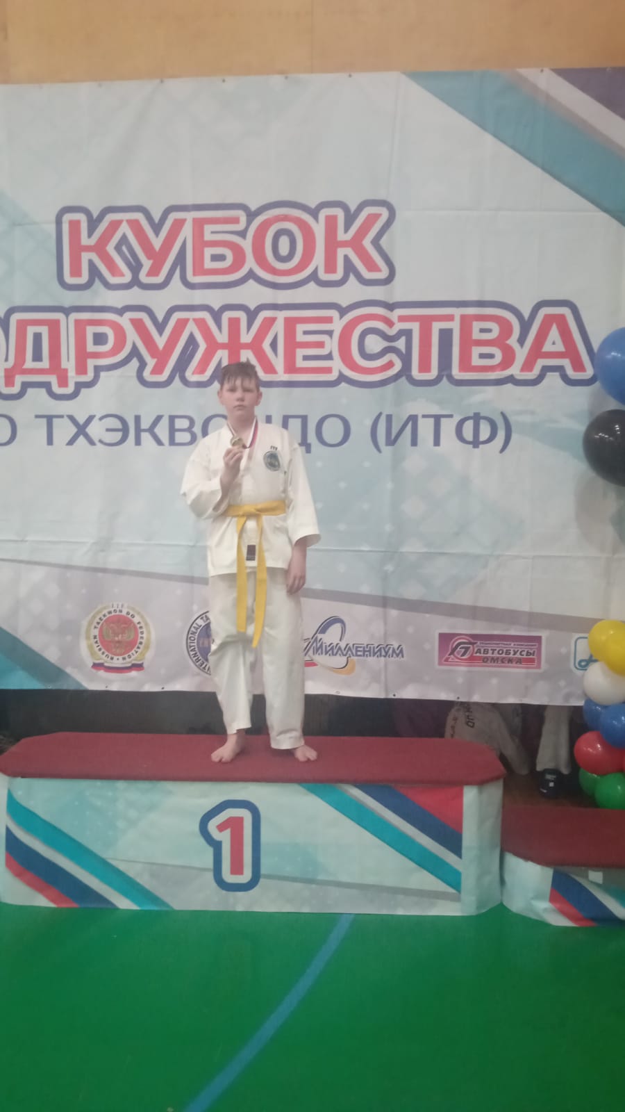 WhatsApp Image 2022 03 01 at 07.58.36