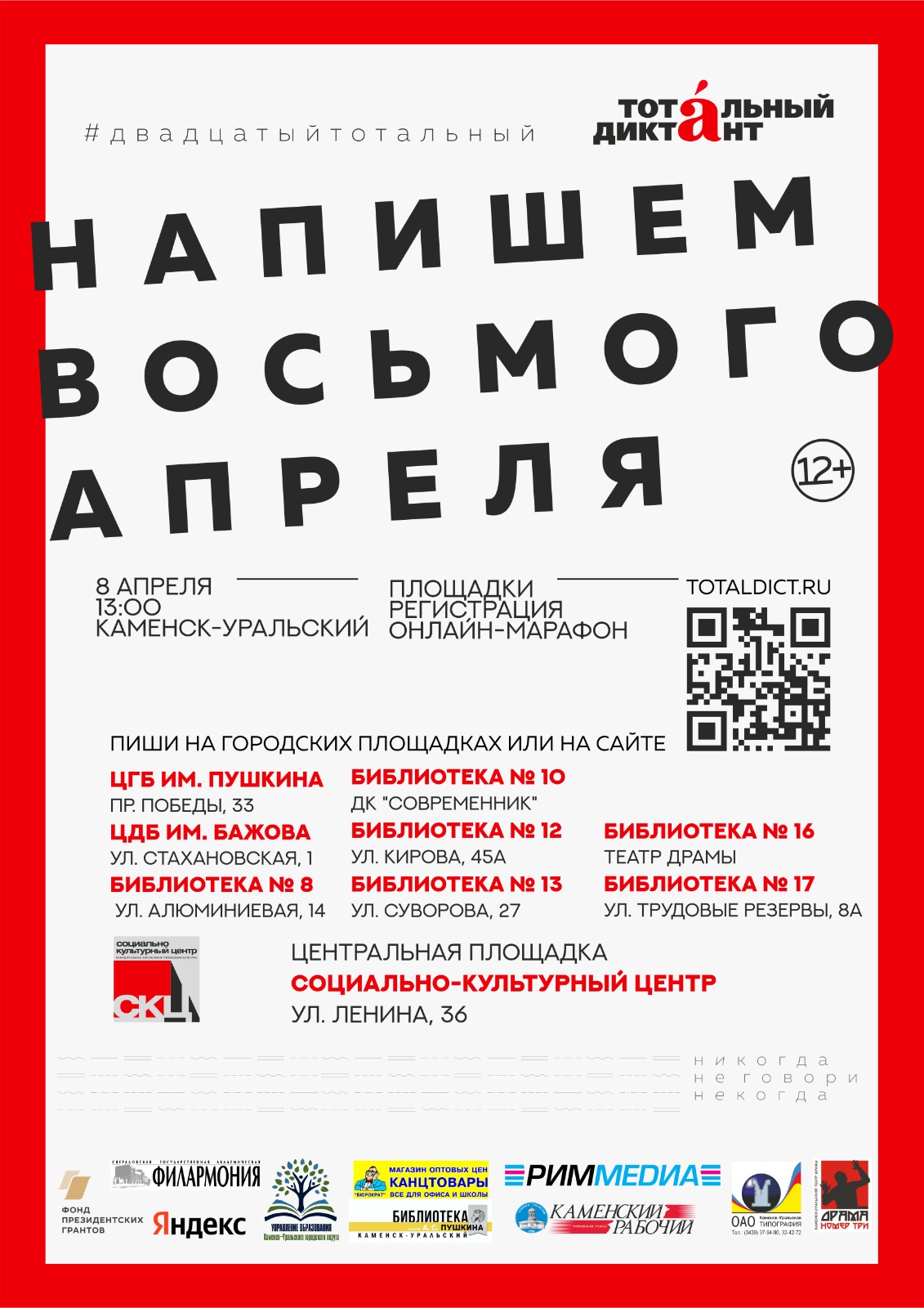 WhatsApp Image 2023 03 27 at 14.49.30