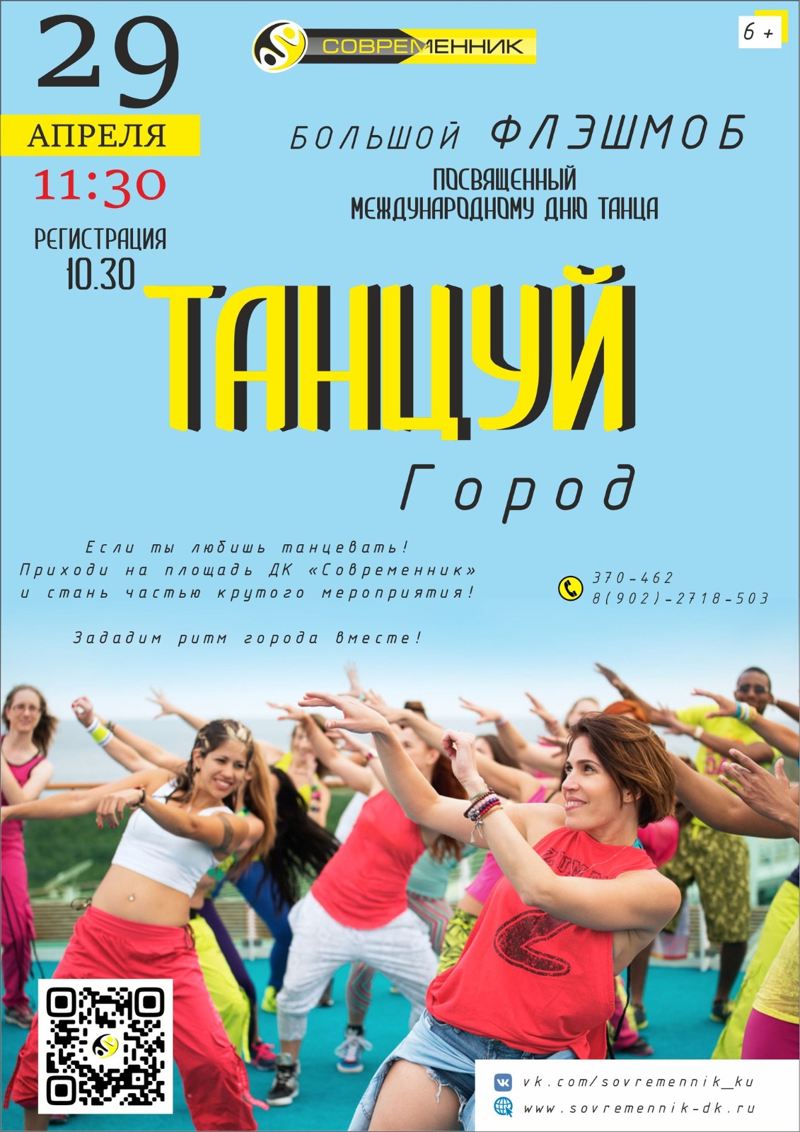 WhatsApp Image 2023 03 29 at 14.19.56