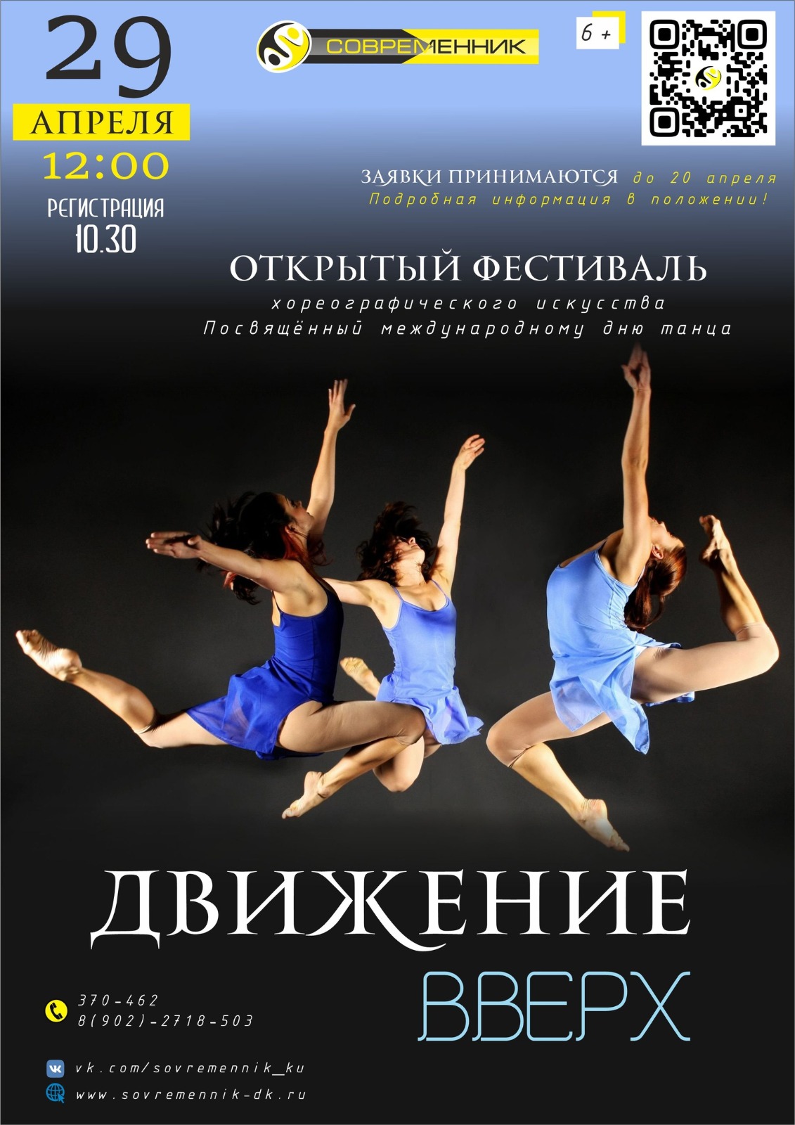 WhatsApp Image 2023 03 29 at 14.19.57