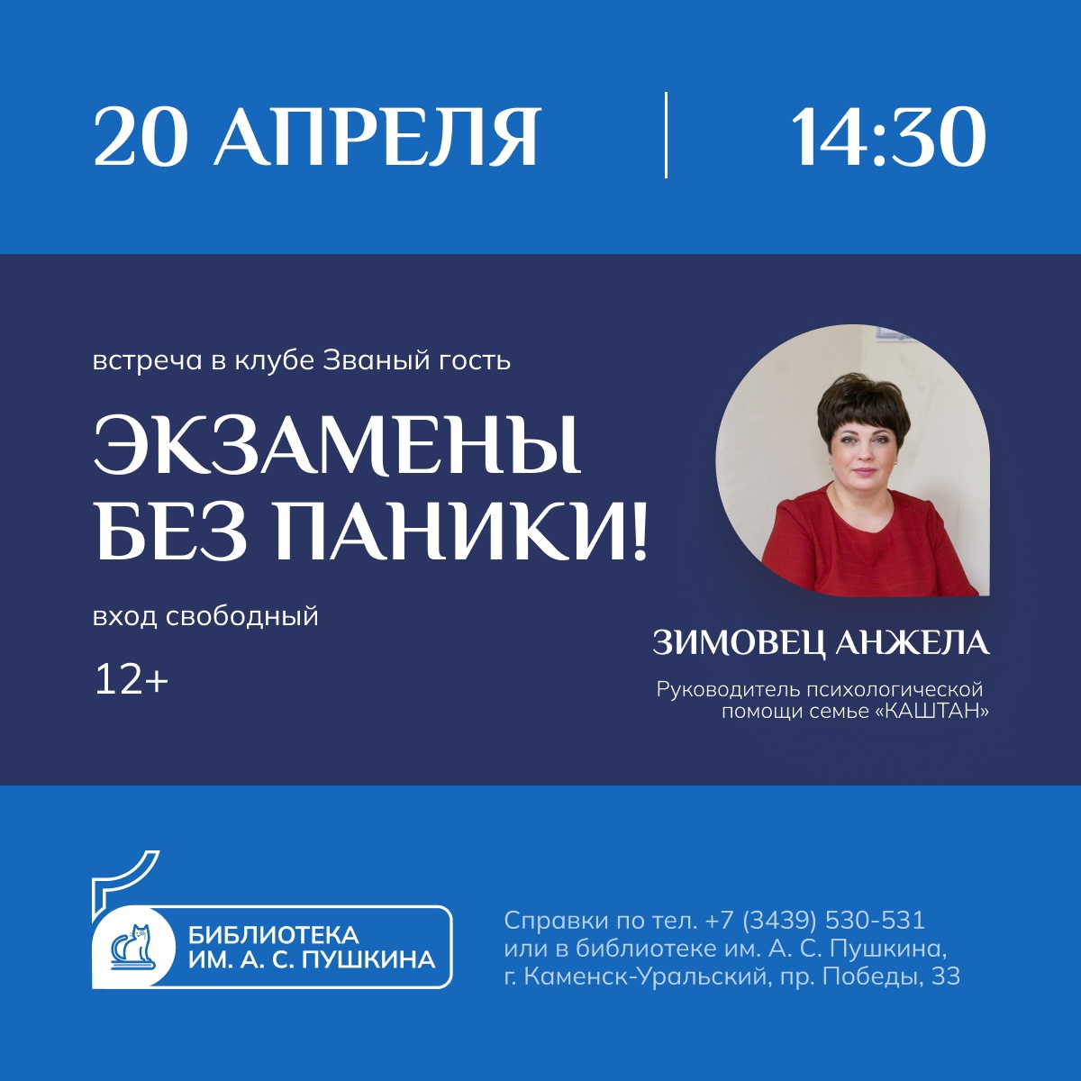 WhatsApp Image 2023 04 19 at 20.09.54