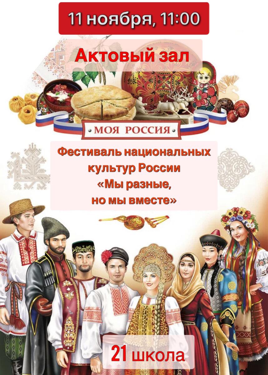 Изображение WhatsApp 2023 11 10 в 08.57.44 260c9a6a