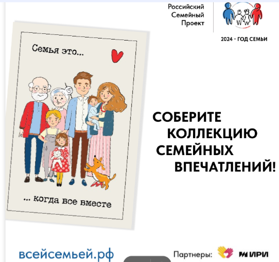 Снимок экрана 2024 01 27 204131