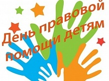 загруженное