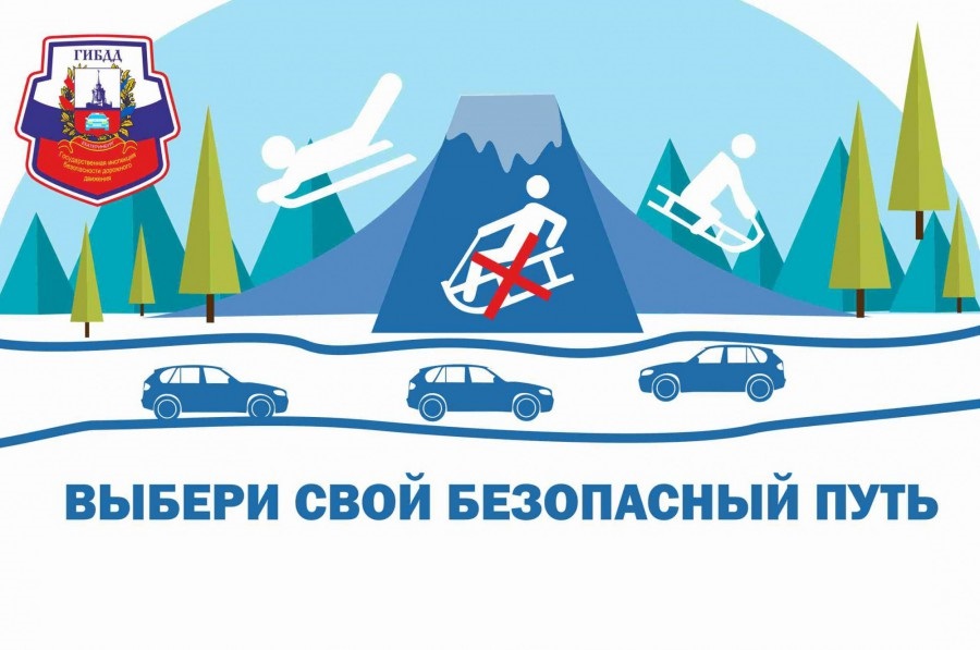 плакаты горка 1