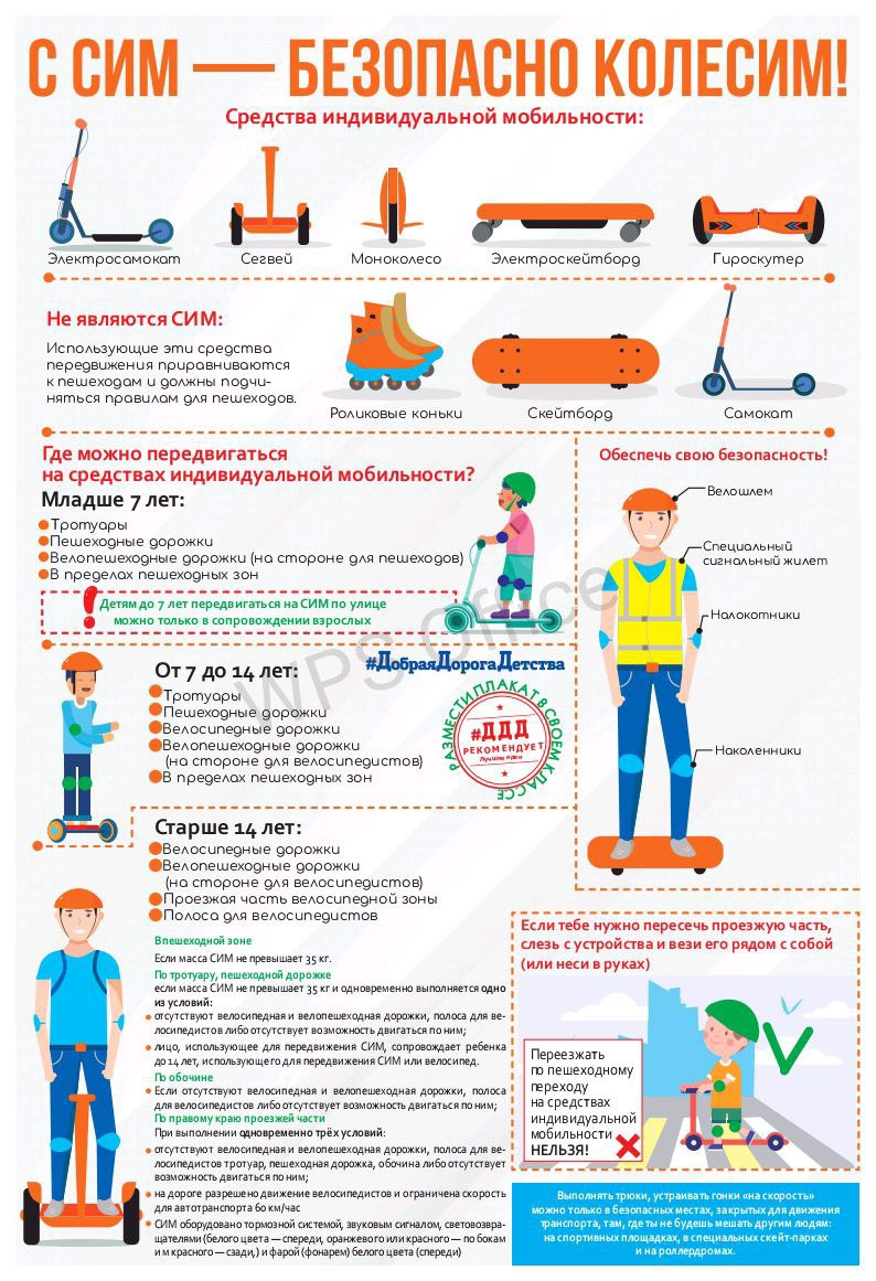 загруженное 16