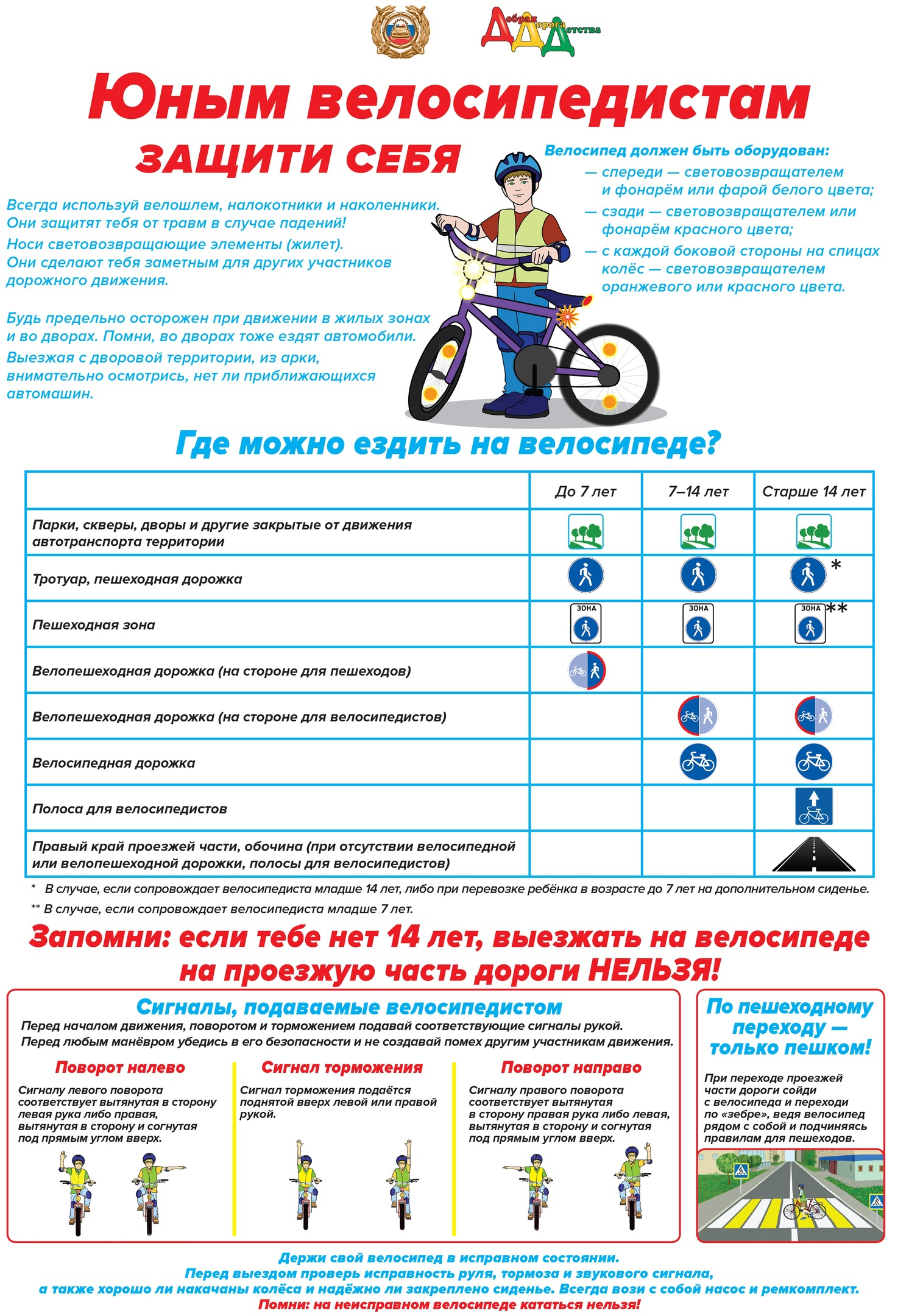 загруженное 17