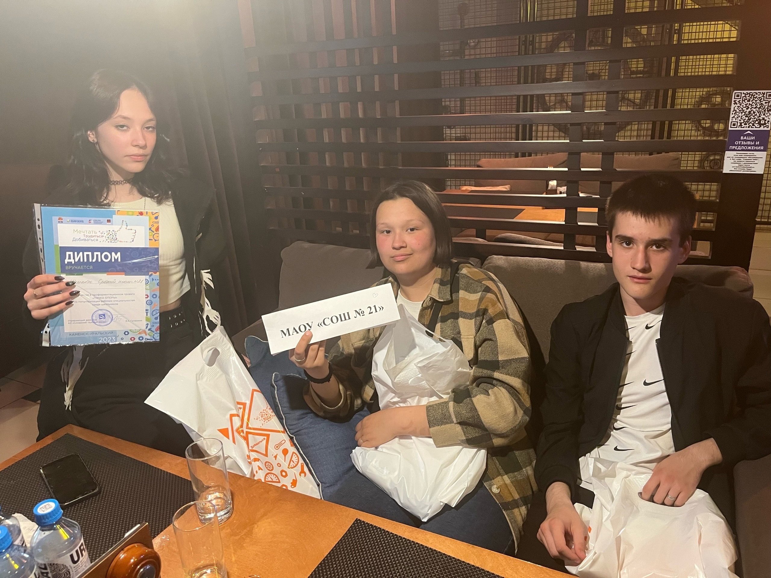 загруженное0000000