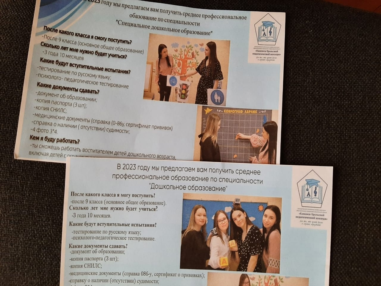 загруженное 1